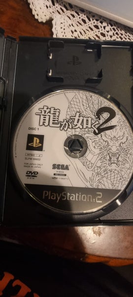 PS2 - YAKUZA 2 - R16 - COMPLETE - NTSC -J Carousel 4