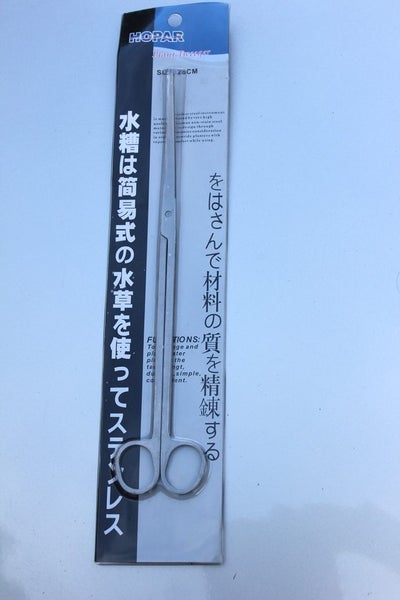 Stainless Steel planted aquarium scissor 28cm Carousel 1