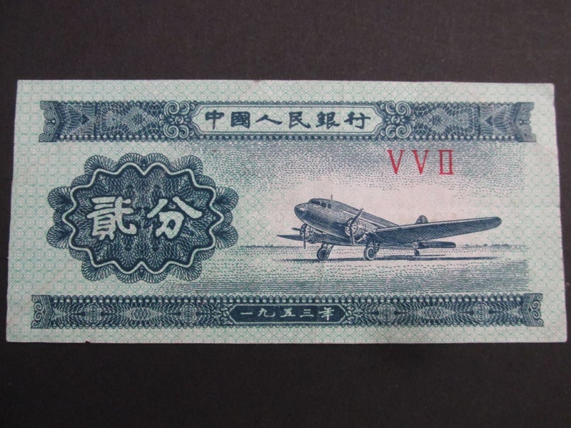 BANKNOTE 1953 PLANE #2135 Carousel 2