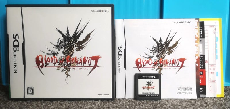 Blood of Bahamut **SALE** Carousel 1