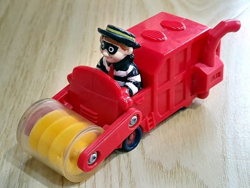 1995 McDonald's McFarm Hamburglar Harvest Vehicle Carousel 1