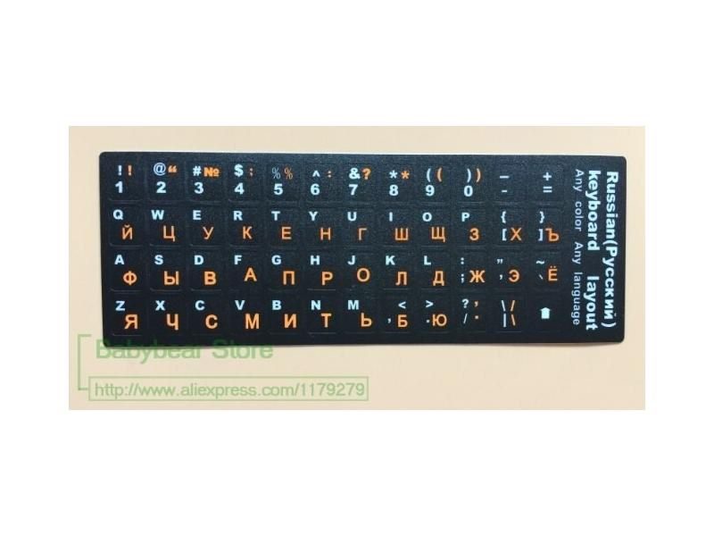 2pcs/lot Black/Orange PVC Keyboard Stickers 11*13mm For 10-17 Inch Laptop Carousel 1