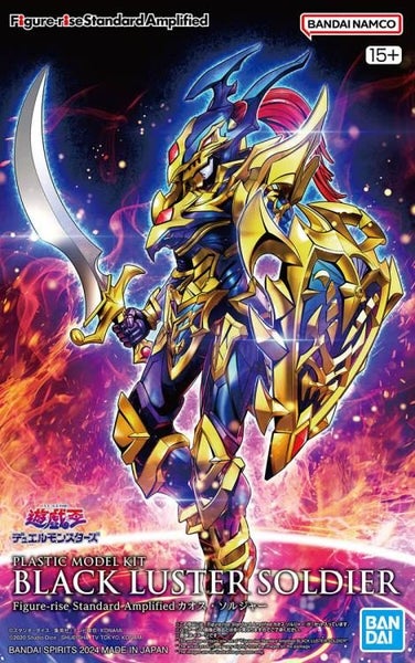 Yu-Gi-Oh - Figure-rise Standard Amplified Black Luster Soldier Carousel 1