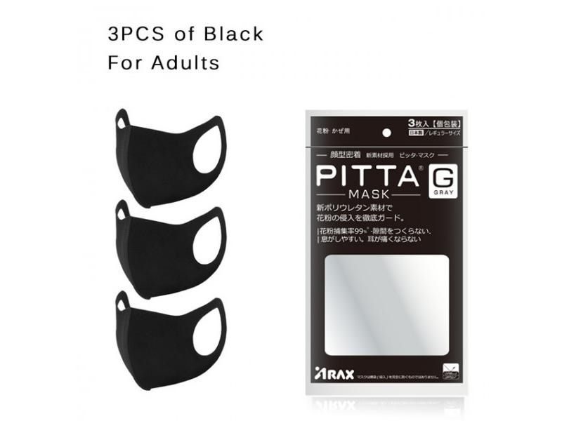 3pcs PITTA Reusable Washable Face Mask For Adult Children Man In Black White Carousel 1