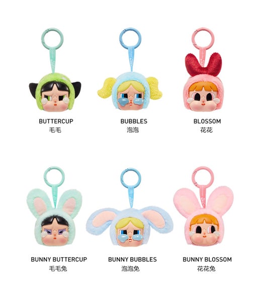 Popmart crybaby powerbuff girls blind box Carousel 3