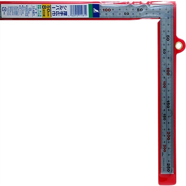 Shinwa SW11481 Square 20mm wide 50cm Carousel 2