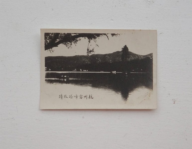 the photo of Leifeng Pagoda in Hangzhou Carousel 1