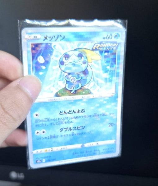 Ice Rider Calyrex VMAX and Radiant Greninja Battle Set Carousel 4