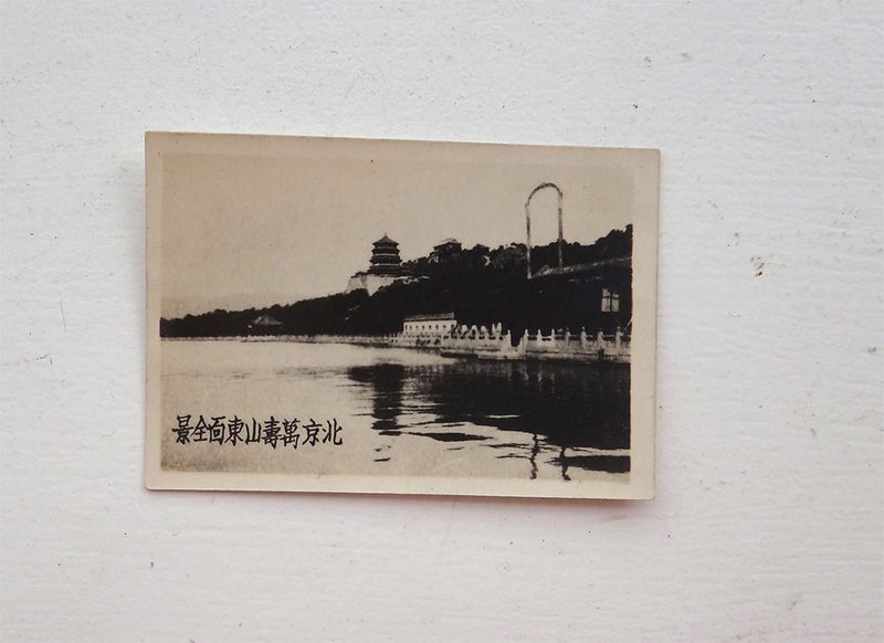 the photo of Panoramic view of the eastern side of Wanshou Mountain in Beijing Carousel 1