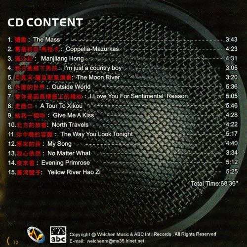 Usher Technologies Evaluation CD Carousel 2