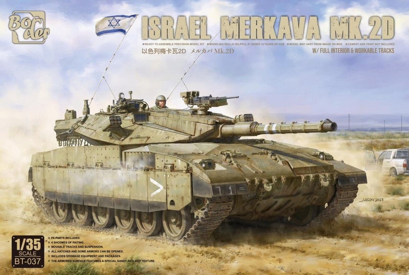 Border Model 1/35 Merkava Mk.2D - Full Interior (BT-037)64205767786882110