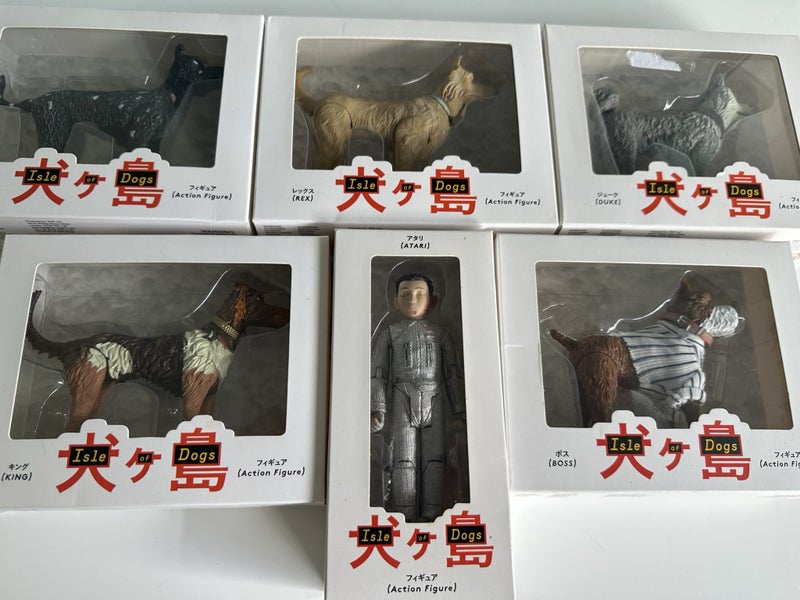 Isle of Dogs action figures - full set Carousel 1