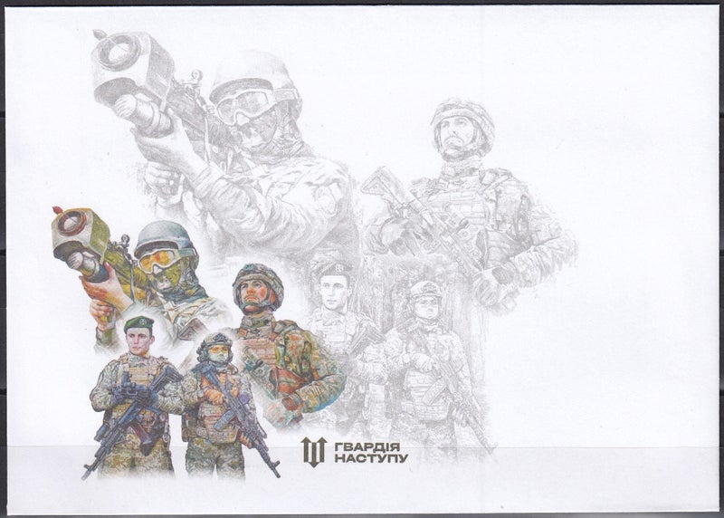 UKRAINE 2023 Ukraine Defensive Forces Sheetlet +PS MNH Carousel 3