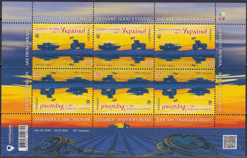 UKRAINE 2022 “Good evening, we are from Ukraine!” Sht W (3 pairs tête-bêche) MNH Carousel 1