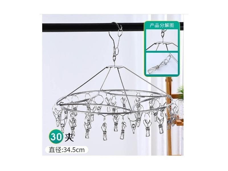 Stainless Steel Sock Drying Rack Multi-Clip Hanger Durable Laundry Organizer Carousel 1