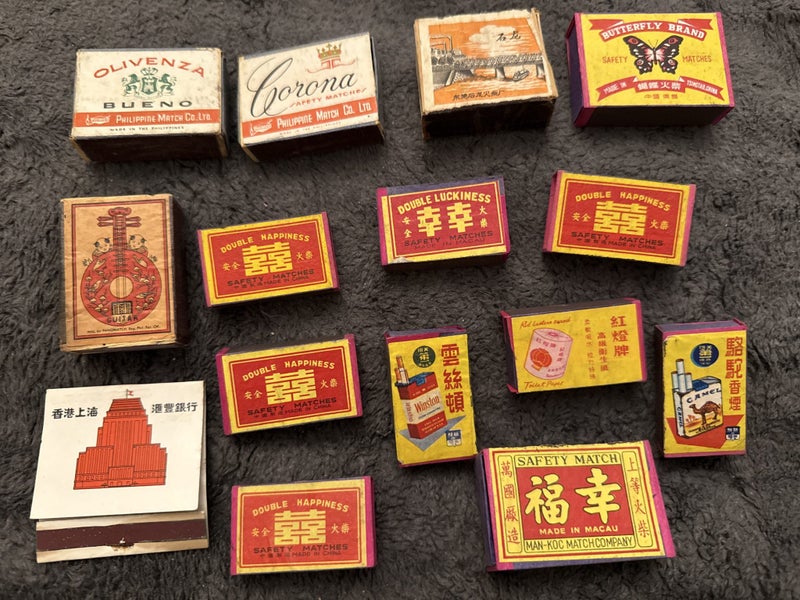 Vintage Asian mixed Matchbox Collection China etc Carousel 1