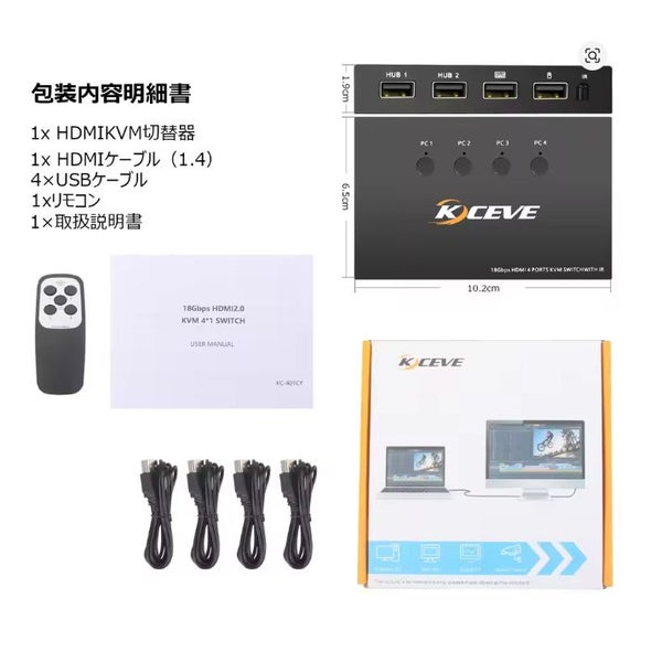 4 Port HDMI KVM Switch,UHD 4K@60Hz USB and HDMI Switch for 4pc Carousel 1