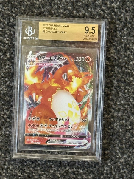 Charizard VMAX - ULTRA RARE BECKETT Carousel 1