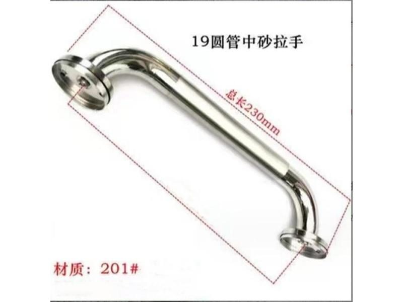 Bathroom Tub Toilet Handrail Grab Bar Shower Safety Support Handle Towel Rack Carousel 1