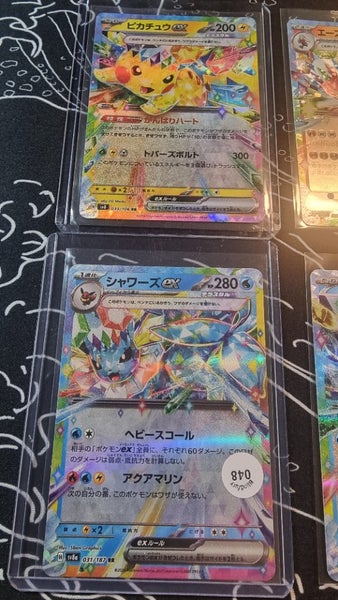 Pokemon ex Japanese cards62863228467713111
