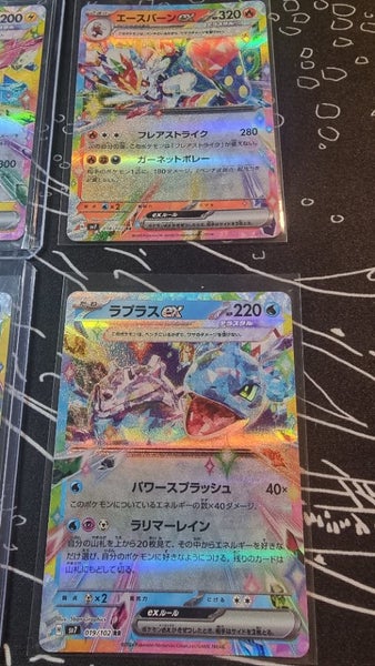 Pokemon ex Japanese cards62863228467713112