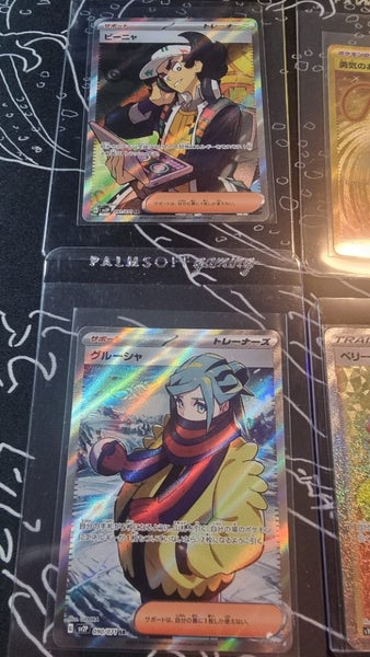Pokemon trainer cards Japanese62863228488194111
