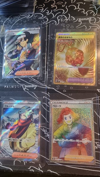 Pokemon trainer cards Japanese628632284881941112