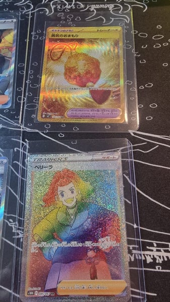 Pokemon trainer cards Japanese62863228488194112