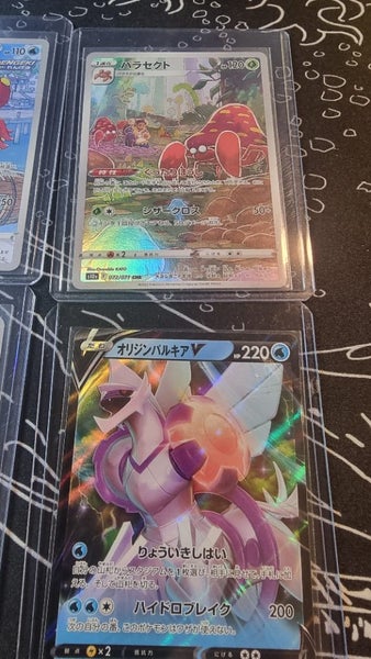 Pokemon Japanese cards62863228516739112