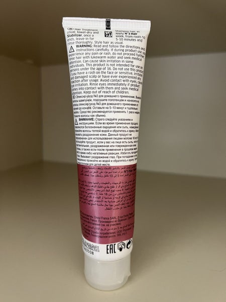 Wella Plex No.3 Stabilizer62864735024386111