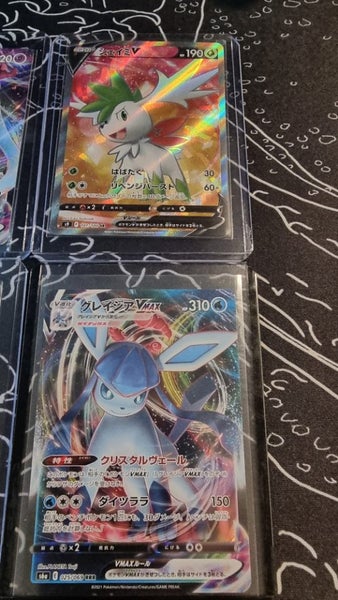 Pokemon Vmax and V Japanese62864734893697111