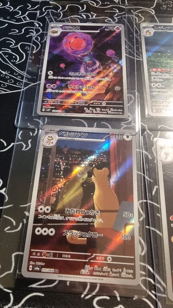 Pokemon cards Japanese62863859750147113