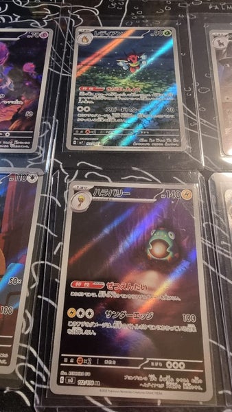 Pokemon cards Japanese62863859750147112