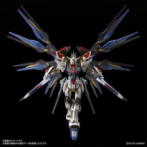 GUNDAM - MGEX 1/100 STRIKE FREEDOM GUNDAM Carousel 2