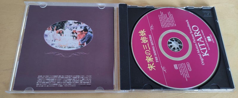 Kitaro - The Soong Sisters 2000 CD Album Carousel 3