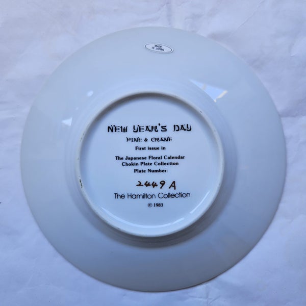 CHOKIN PLATE, SUBJECT "NEW YEAR'S DAY" FROM JAPANESE FLORAL CALENDAR64764800878465111