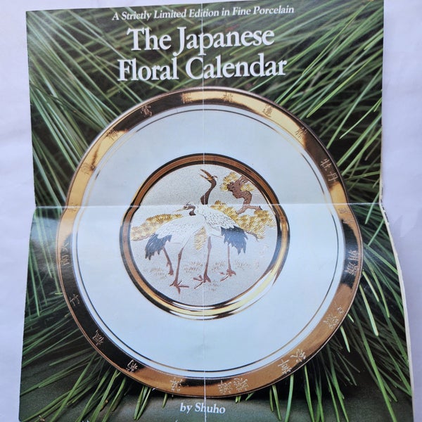CHOKIN PLATE, SUBJECT "NEW YEAR'S DAY" FROM JAPANESE FLORAL CALENDAR64764800878465112