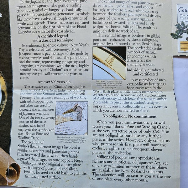 CHOKIN PLATE, SUBJECT "NEW YEAR'S DAY" FROM JAPANESE FLORAL CALENDAR64764800878465113