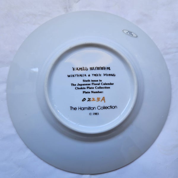 CHOKIN PLATE, PLATE APPEARS BLANK BUT IT IS IN A GENUINE TIFFANY BOX WITH BOW64756054097921111