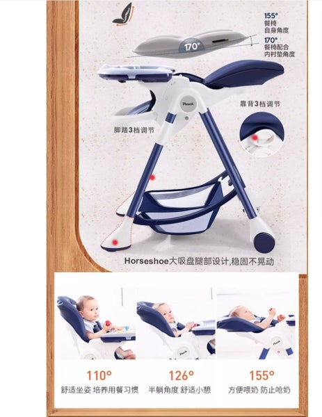 1$ RES Baby High Chair Carousel 2