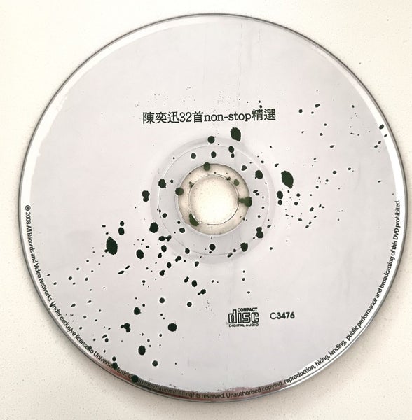CD Cantonese Hong Kong Eason Chan Music Album Carousel 3