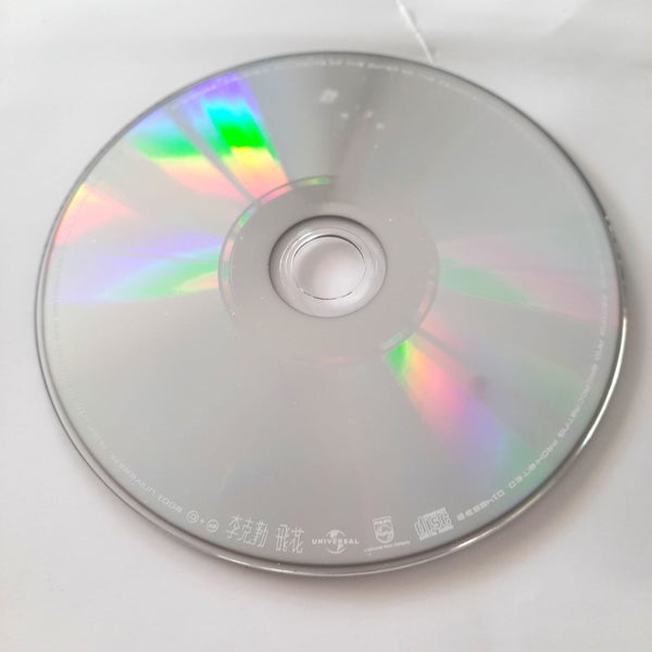 CD Cantonese Hong Kong Hacken Lee Music Album Carousel 2