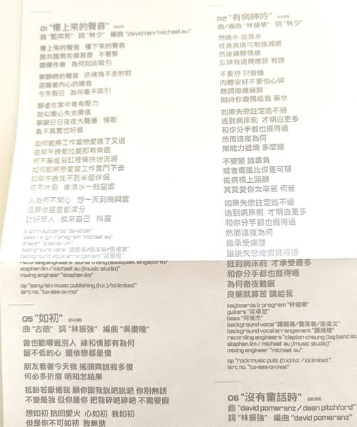 CD Cantonese Hong Kong Jacky Cheung Music Album Carousel 2