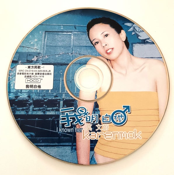 CD Cantonese Hong Kong Karen Mok Music Album x 2 CD Carousel 2