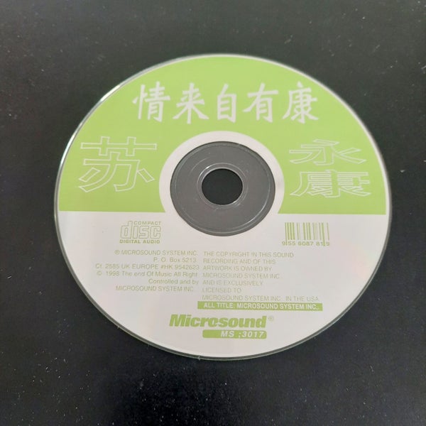 CD Cantonese Hong Kong William So Music Album Carousel 5