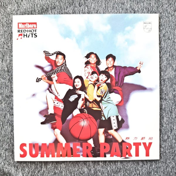 CD Cantonese Marlboro Red Hot Hits Summer Party by Hong Kong Pop Stars Singer Carousel 1