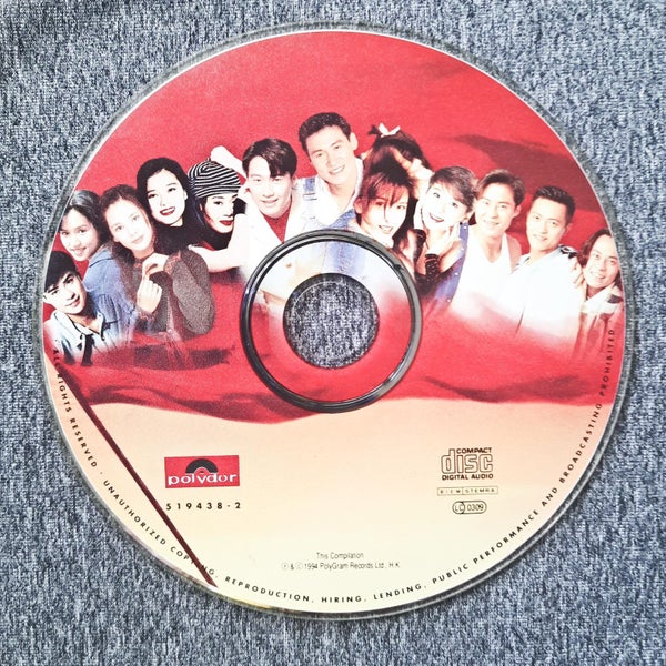 CD Cantonese Polygram United Power Remix & Songs by Hong Kong Pop Stars Singers Carousel 8