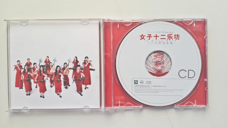 CD China Folk Music Beautiful Energy from the 12 Girls Band Carousel 4