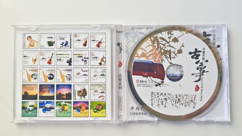 CD China Traditional Folk Music using Gu Zheng in High Definition CD format Carousel 4