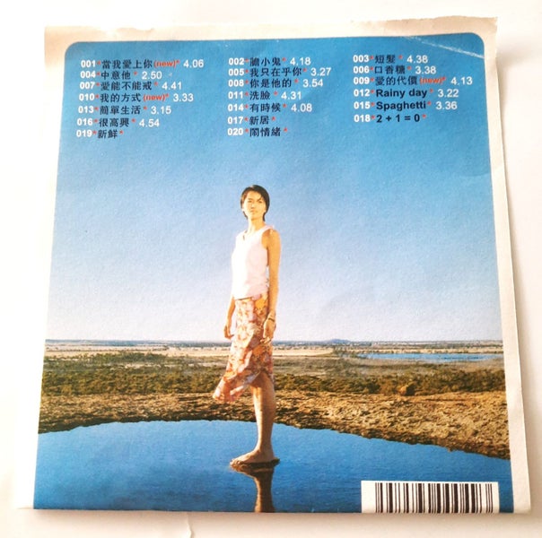 CD Chinese Mandarin Best of GiGi Leung Music Compilation Carousel 2